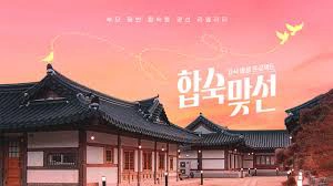 ảnh poster phim Cùng Mẹ Đi Hẹn Hò