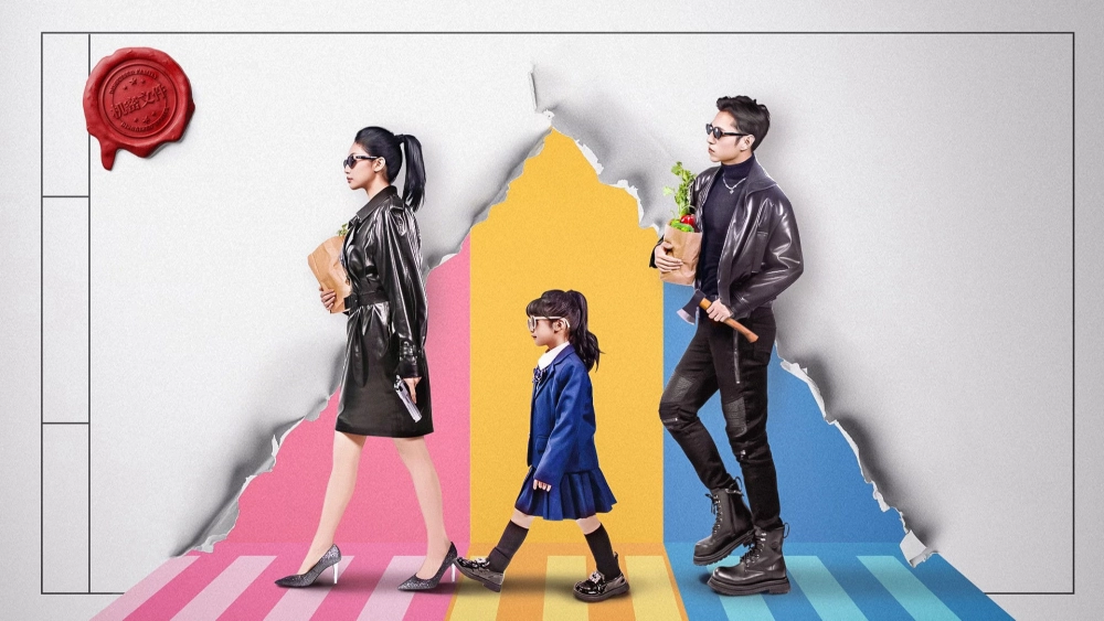 ảnh poster phim Gia Đình Ngụy Trang