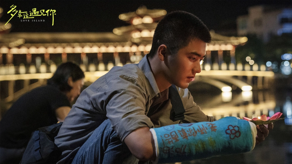 ảnh poster phim Rất May Mắn Khi Gặp Được Em