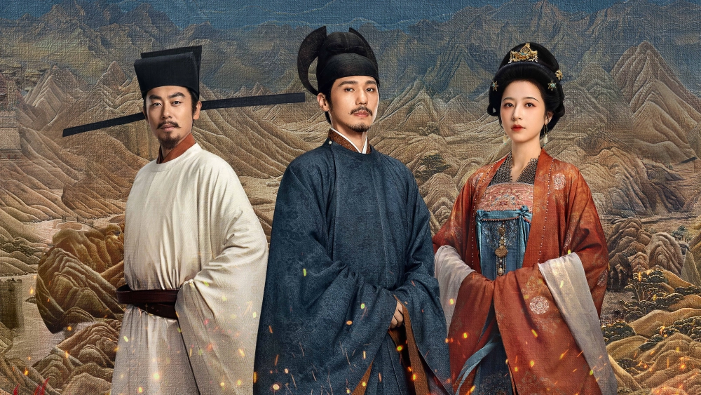 ảnh poster phim Thái Bình Niên