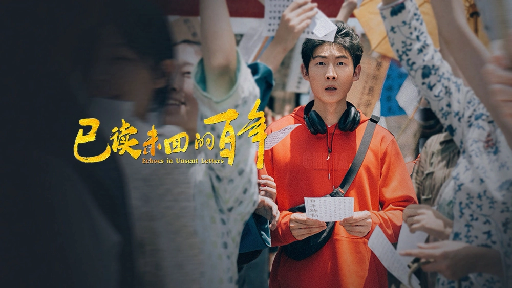 ảnh poster phim Tiếng Vọng Từ Những Lá Thư Chưa Gửi