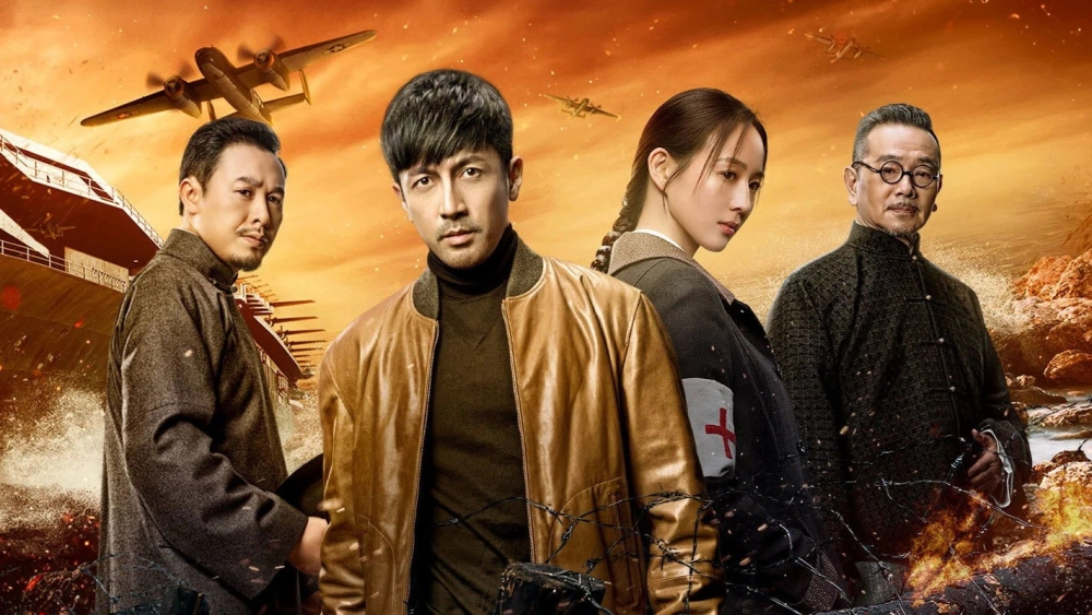 ảnh poster phim Trường Hà Lạc Nhật