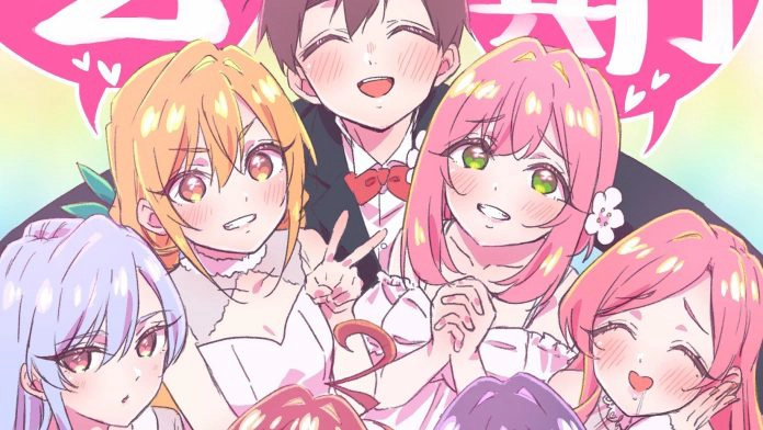 ảnh poster phim 100 cô bạn gái yêu bạn rất rất rất rất rất nhiều (Phần 2)