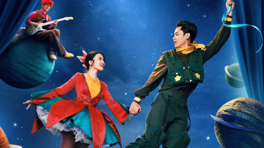 ảnh poster phim Cảm Ơn Người Đã Thức Cùng Tôi