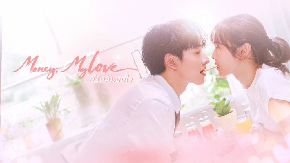 ảnh poster phim Money, My Love