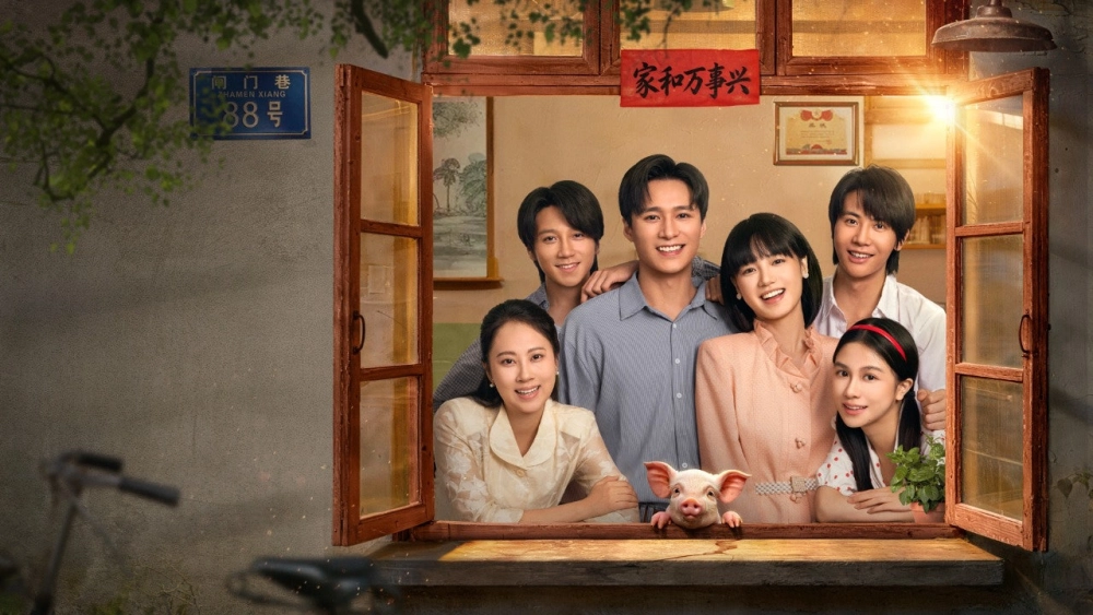 ảnh poster phim Mùa Hè Những Năm 80