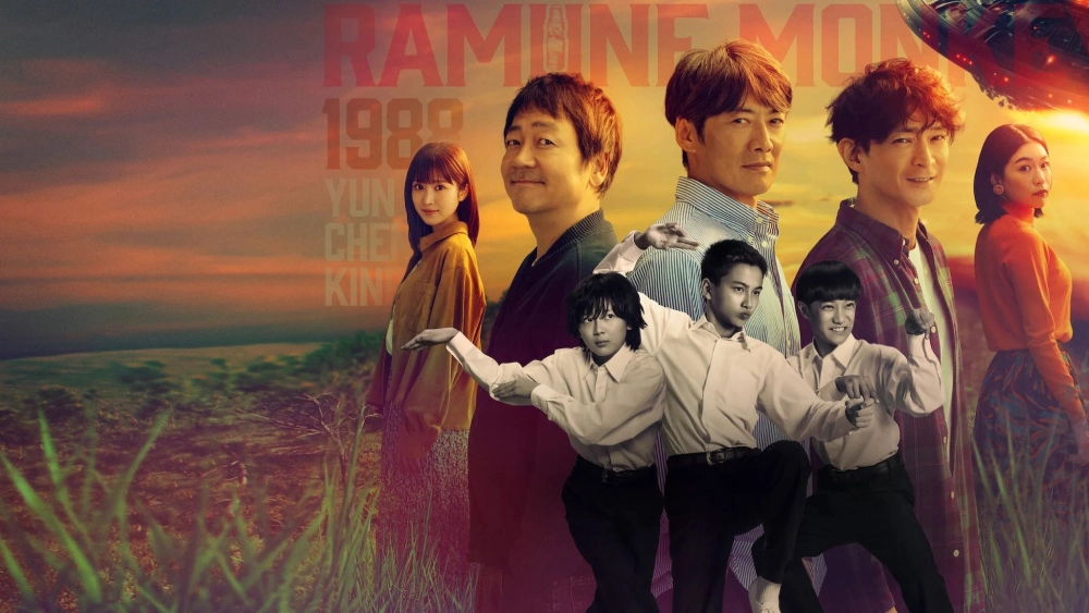 ảnh poster phim Soda Master