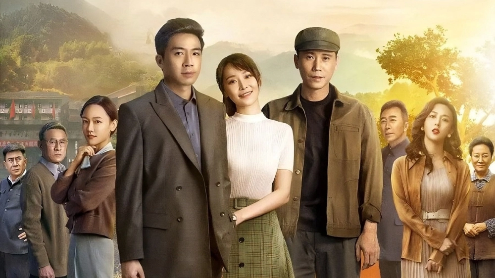 ảnh poster phim Thanh Sơn Già Bất Trụ