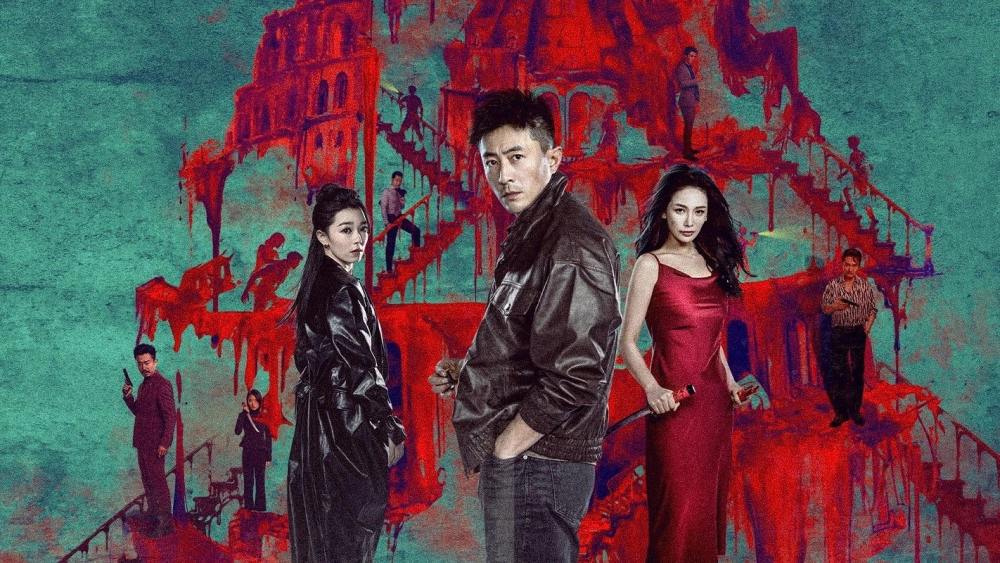 ảnh poster phim Tháp Thiên Thông