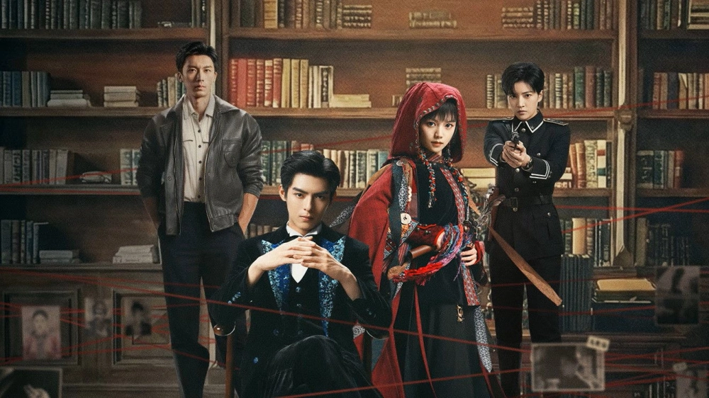 ảnh poster phim Tiệm Thám Tử Nữ Kiếm Lan