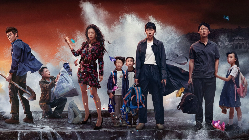 ảnh poster phim Trừ gian diệt ác