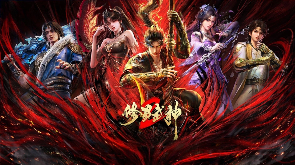 ảnh poster phim Tu La Võ Thần (Phần 2)