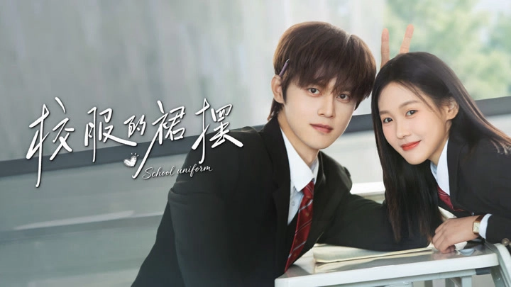 ảnh poster phim Vạt Áo Đồng Phục