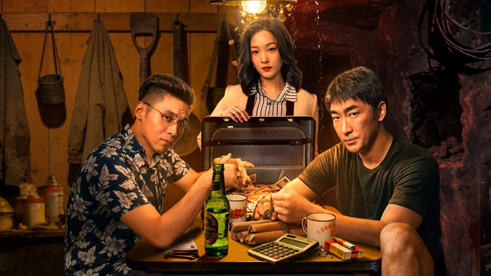 ảnh poster phim Hắc Kim