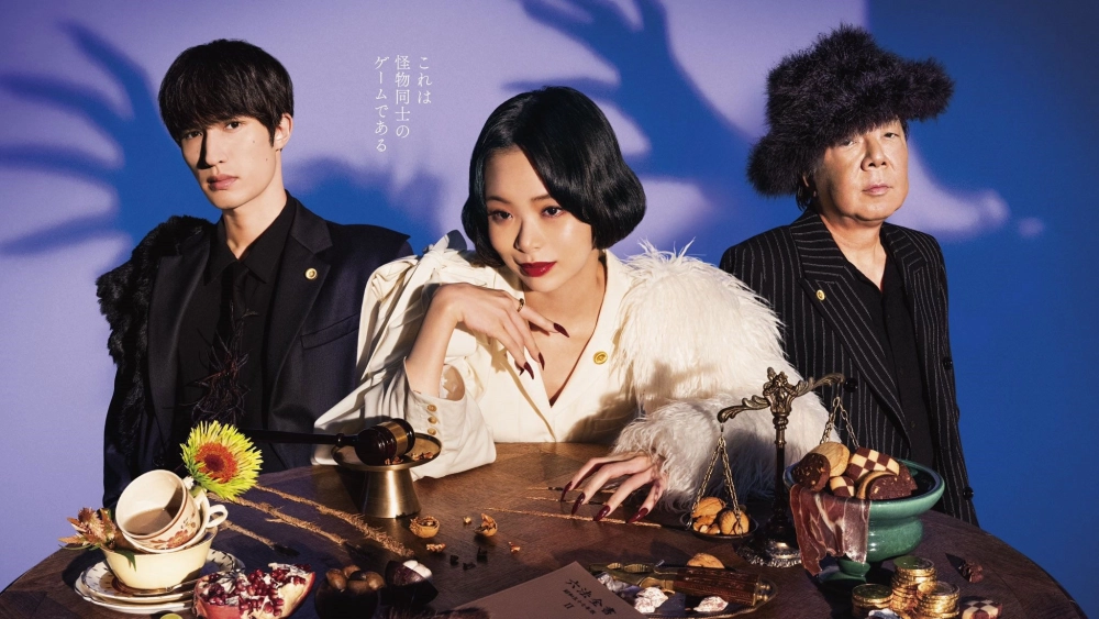 ảnh poster phim Nữ Luật Sư Dị Biệt