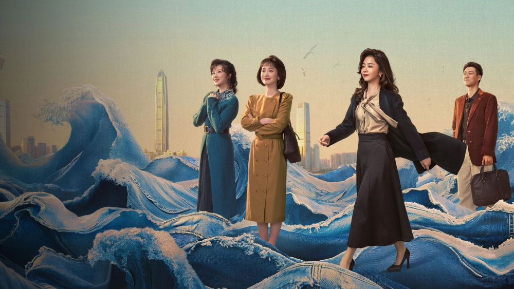 ảnh poster phim Núi Và Biển Của Tôi