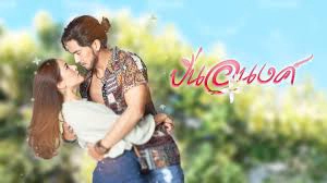 ảnh poster phim Pinanong