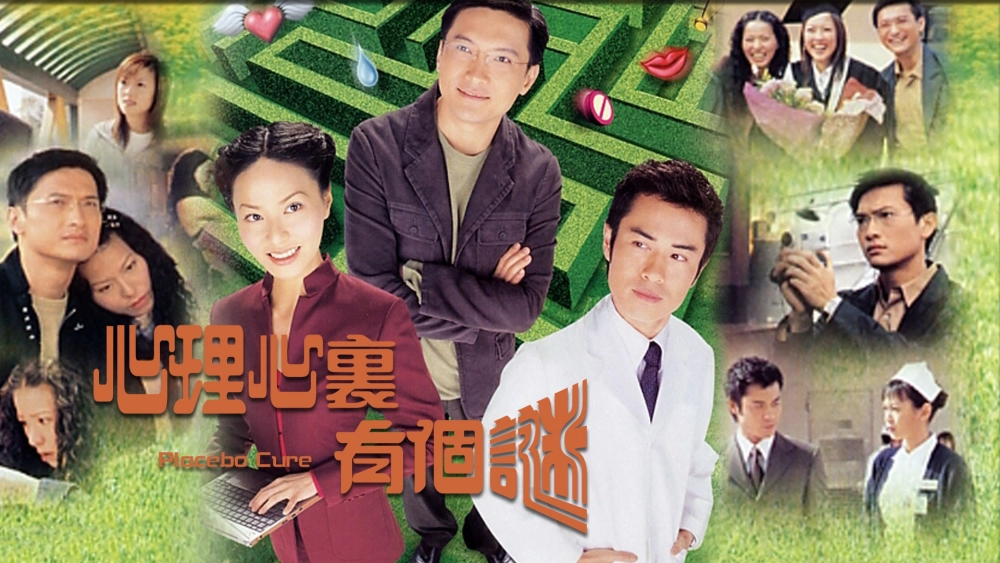 ảnh poster phim Tâm Lý Mê Ảo