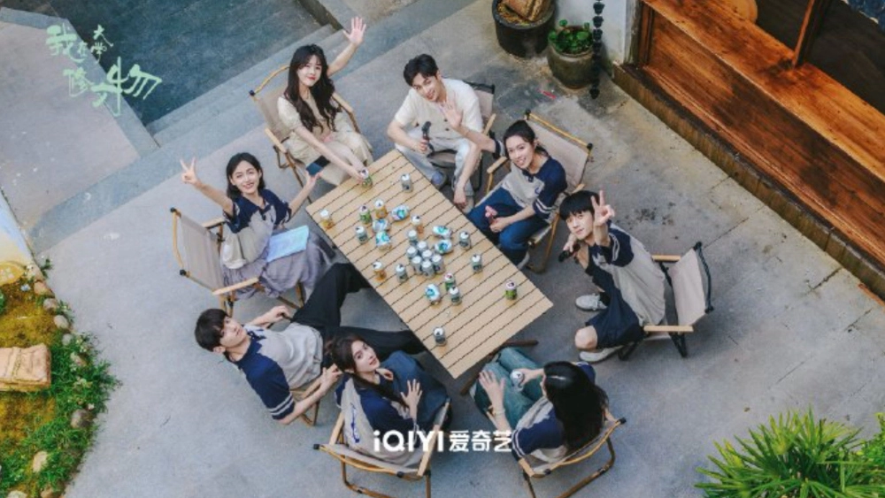 ảnh poster phim Tôi Ở Đại Học Tu Sửa Văn Vật