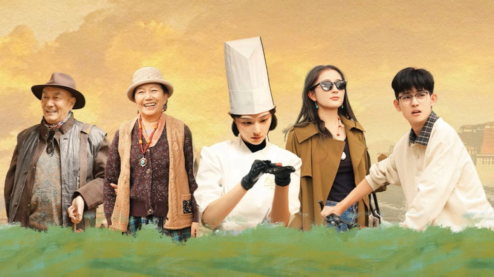 ảnh poster phim Trái Tim Đập Nhanh