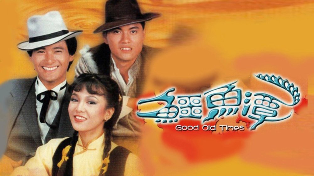 ảnh poster phim Trí Dũng Song Long