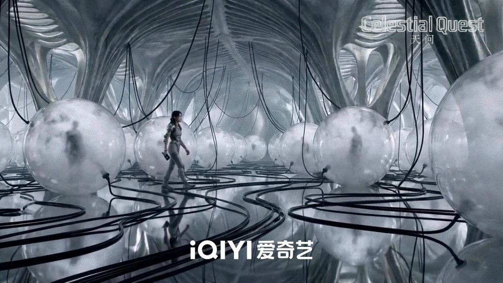 ảnh poster phim Celestial Quest