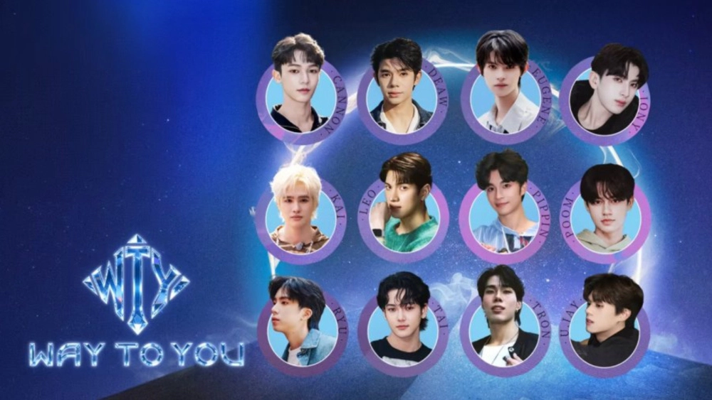 ảnh poster phim Way To You