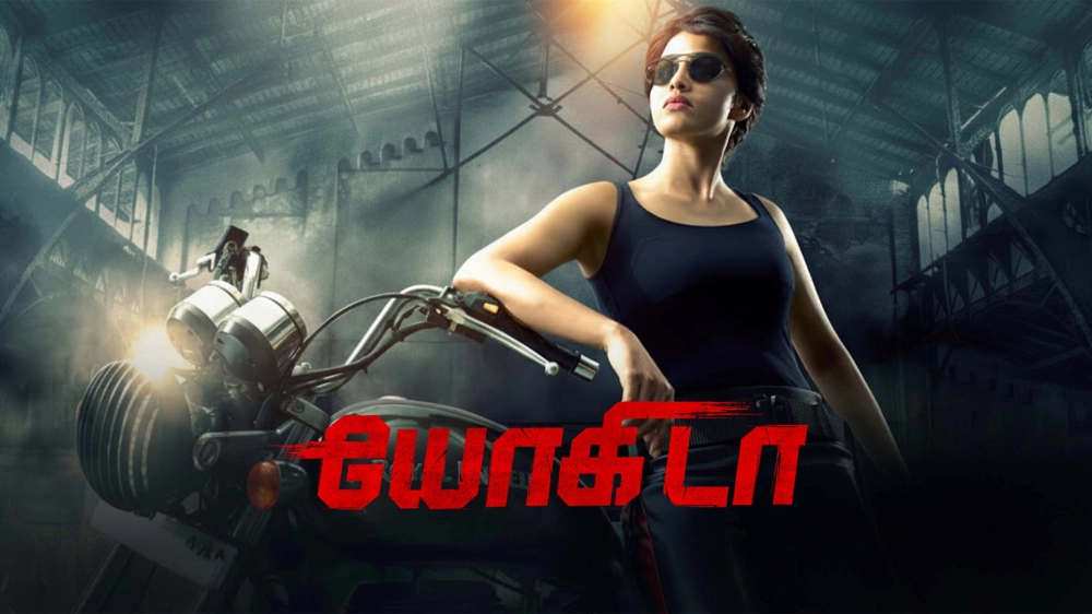 ảnh poster phim Yogida