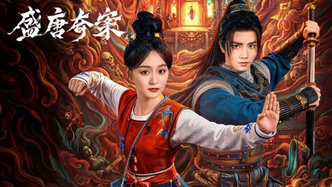ảnh poster phim Thịnh Đường Kỳ Án