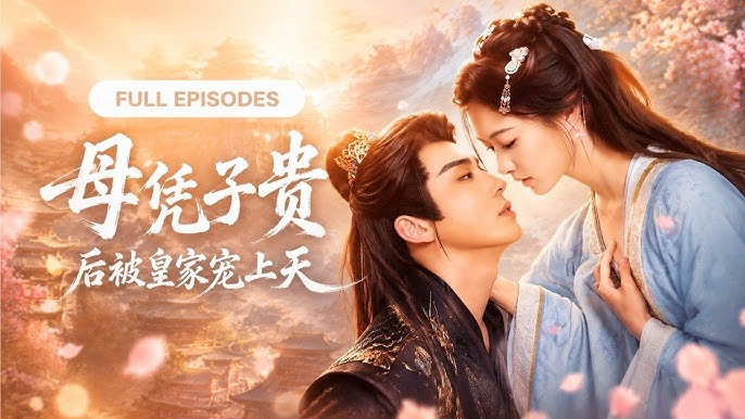 ảnh poster phim Sơn Thần