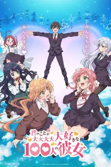 100 cô bạn gái yêu bạn rất rất rất rất rất nhiều (The 100 Girlfriends Who Really, Really, Really, Really, REALLY Love You)