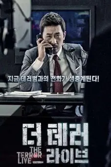 90 Phút Kinh Hoàng (The Terror Live)