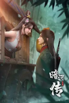 Ám Hà Truyện (Tales Of Dark River)