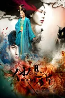 Anh ấy là mèo (He is Cat)