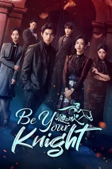 Anh Ấy Tựa Ngọn Lửa (Be Your Knight)