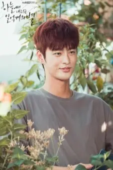 Ánh Cười Chẳng Còn Vương Mắt Em (The Smile has Left Your Eyes)