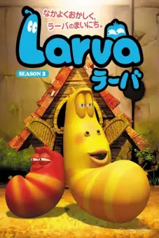 Ấu trùng tinh nghịch (Phần 2) (Larva (Season 2))