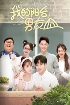 Bạn Trai Bên Mái Hiên (My Husky Boyfriend)