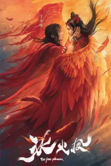 Băng Hỏa Phượng (The Fire Phoenix)