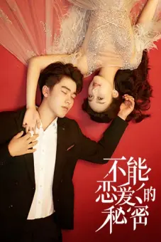 Bí Mật Không Thể Yêu (The Secret of Love)