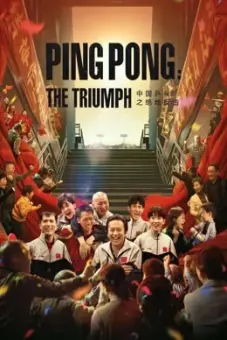 Bóng Bàn Trung Quốc: Cuộc Phản Công (Ping Pong:The TRIUMPH)