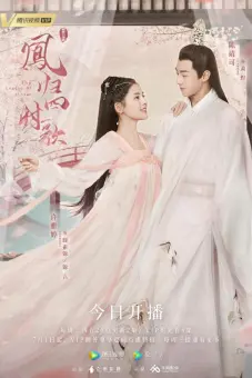 Cẩm Ngôn Truyện (The Legend of Jinyan)