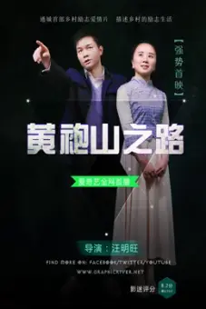 Câu chuyện về người lao động di cư (the Story of Migrate Workers)