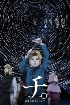 Chi: Về Sự Chuyển Động Của Địa Cầu (Orb: On the Movements of the Earth)