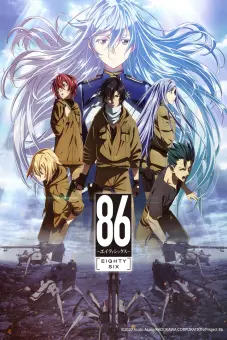 Chiến khu 86 không tồn tại (Eighty Six)
