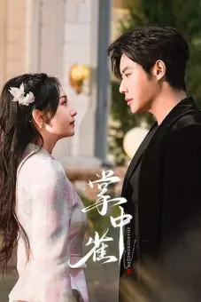 Chim Sẻ Trong Lòng Bàn Tay (Sadistic Love)