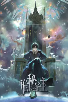 Chúa Tể Huyền Bí (Lord of the Mysteries)