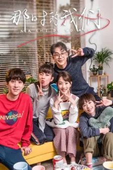 Chúng Ta Của Trước Đây (We At That Time)