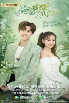 Chúng Ta Như Tinh Hà Rực Rỡ (Almost Famous)