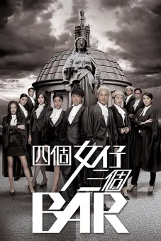 Chuyện Bốn Nàng Luật Sư (Raising The Bar)